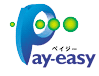 画像：Pay-easy