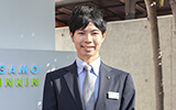営業課 係長