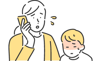 お子さまの看護休暇